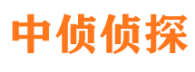 康乐捉小三公司